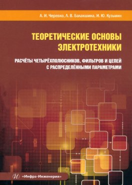 Фотография обложки