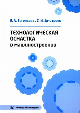 Фотография обложки