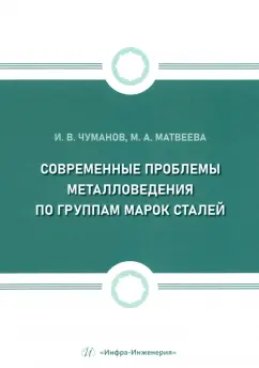 Фотография обложки