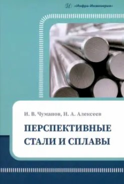 Фотография обложки