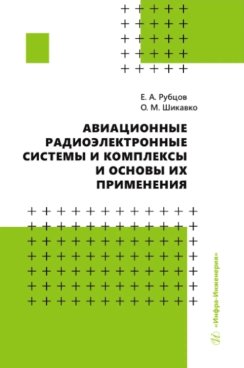 Фотография обложки