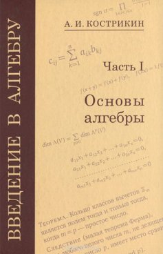 Фотография обложки