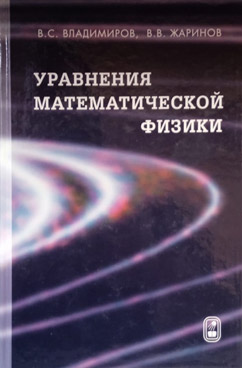 Фотография обложки