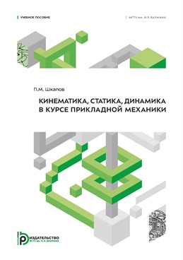 Фотография обложки