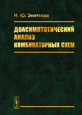 Фотография обложки