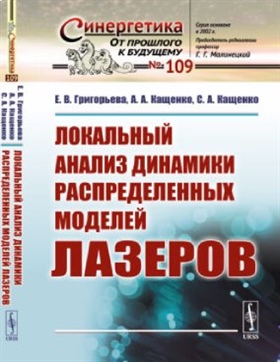 Фотография обложки