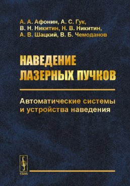 Фотография обложки