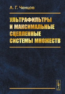 Фотография обложки