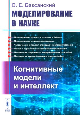 Фотография обложки