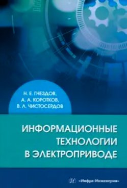 Фотография обложки