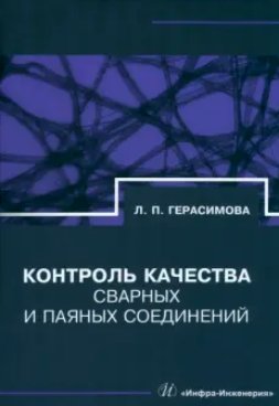 Фотография обложки