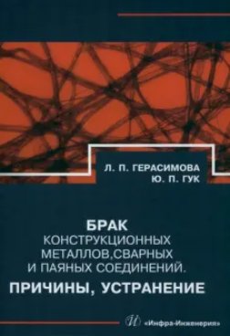 Фотография обложки