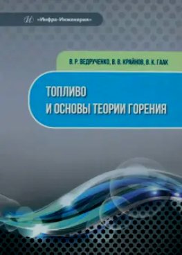 Фотография обложки