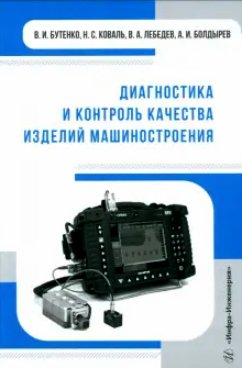 Фотография обложки