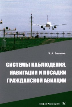 Фотография обложки