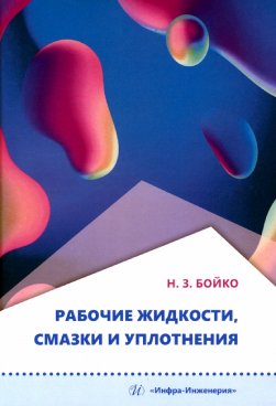 Фотография обложки