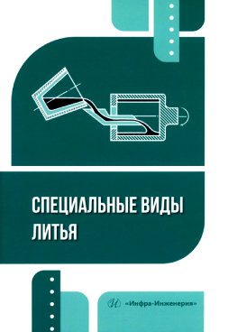 Фотография обложки