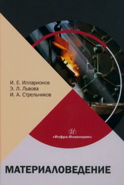 Фотография обложки