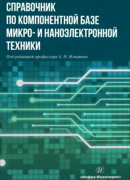 Фотография обложки