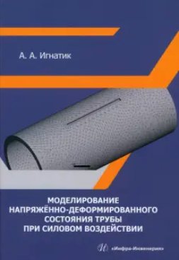 Фотография обложки