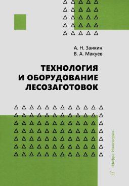 Фотография обложки