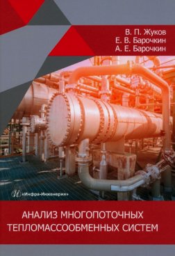 Фотография обложки