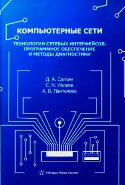 Фотография обложки