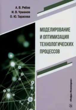 Фотография обложки