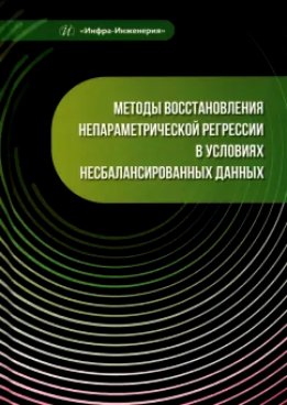 Фотография обложки