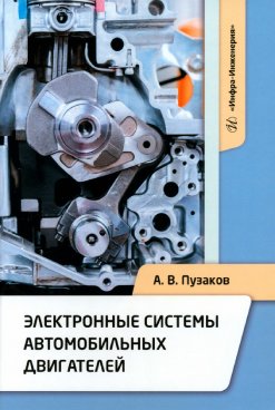 Фотография обложки