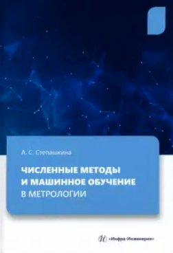 Фотография обложки