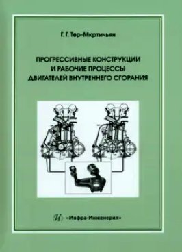 Фотография обложки