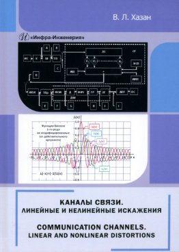 Фотография обложки