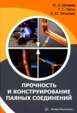 Фотография обложки