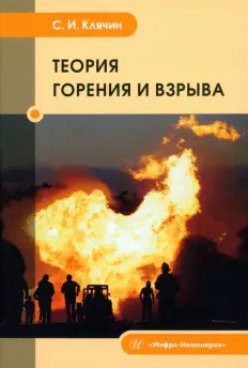 Фотография обложки