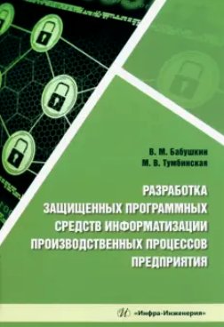 Фотография обложки