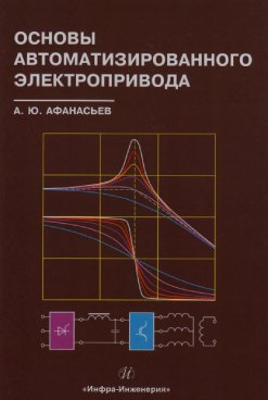 Фотография обложки