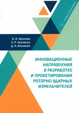 Фотография обложки