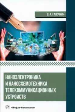 Фотография обложки