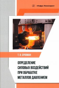 Фотография обложки