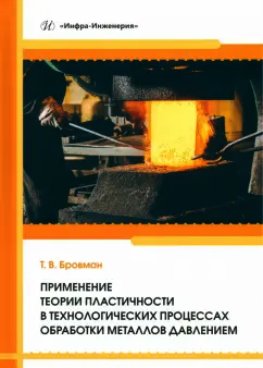 Фотография обложки