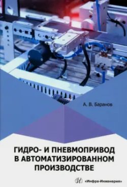 Фотография обложки