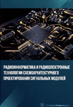 Фотография обложки