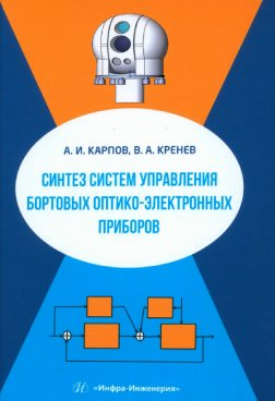 Фотография обложки