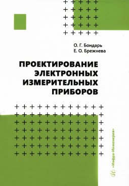 Фотография обложки