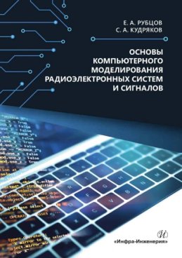 Фотография обложки