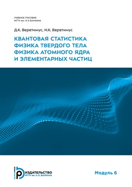 Фотография обложки