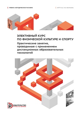 Фотография обложки