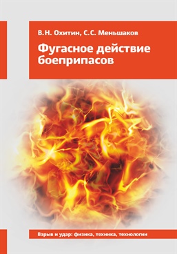 Фотография обложки