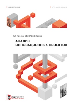 Фотография обложки